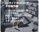 ハイエンドExcelツール開発します 数百件の実績から培った技術をフルに活用！！ イメージ6