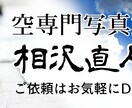 ツイッター等のヘッダー画像作成します 希望・イメージに合うように、作成させていただきます イメージ1