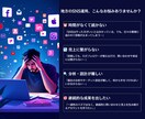 地方・個人向｜AI分析で売れるSNS運用代行します 台本術と最新AI分析で、地域No.1へ伴走します イメージ2