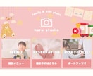 あなたと働くLINE設計＆デザイン制作します 見やすい・伝わる・使いやすいリッチメニューを制作します イメージ3