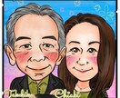 記念やプレゼントに最適！かわいい似顔絵お描きします “似顔絵検定1級取得” の似顔絵師が心を込めて制作します！ イメージ5