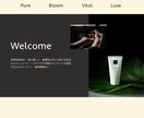 学生が学習を兼ねて高品質なWebサイトを制作します 想いをデザインに。学生だからこそ、丁寧に。 イメージ2