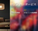 海外不動産専門！集客を最大化する多言語HP作ります 多言語対応で海外富裕層へリーチ！集客を加速させる不動産HP イメージ3