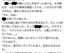 一文字0.5円で夢小説書きます 安い！早い！10000字以上の夢小説でもすぐにお届け！ イメージ3