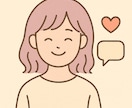 一週間何度でも全てのお悩み聞きます そっと寄り添う、あなた専属の聞き役です。 イメージ1