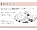 美味しいイラストカット描きます 商用利用可。食べ物のイラスト作成 イメージ4