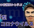 実績あり☆Youtubeサムネイル作成承ります 特典として自身のSNSで紹介させて頂きます♪ イメージ3