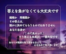 離婚か再構築か…後悔しない選択を一緒に見つけます 心を整理し、納得できる選択への一歩をお手伝いします。 イメージ10