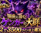 ポケカオリパの企画・還元率・仕入れを代行します 現役運営者が中身を設計｜相場データで1枚ずつ裏取り イメージ10