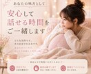 恋愛のモヤモヤを吐き出せる相談。優しくお聞きします 一人で抱え込まずに、ぜひご相談ください♪ イメージ4