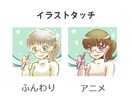 商用OK♪ふんわり可愛いイラストをお描きします アイコン、挿絵、ちょっとした説明等に色々お使い頂けます♪ イメージ2