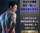 期間限定の特別価格　貴院のコンセプトに合わせます 整体・サロン専門　インスタ画像・投稿を丸投げ制作します イメージ3