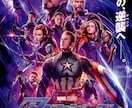 あなたにオススメの映画を紹介します こんな時期だからこそお家映画で乗り切りましょう！ イメージ3