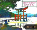 通話１分～OK！「元」占い師が貴方の愚痴を聞きます 何でもOK！不安とか憂鬱とか寂しいとか、嬉しいとか自慢とか。 イメージ1
