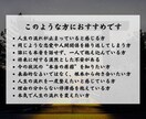 あなたの人生の悩み、全て霊視で視ます 【人生における様々なお悩みを解決します】大ボリュームの決定版 イメージ2