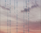 夢・BL小説執筆承ります 一次・二次創作書きます。GL・BL・NL・夢なんでもok イメージ3