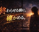 元彼の本音と復縁の可能性を占います 沈黙の裏にある想いと再縁の兆しと本音 イメージ6