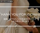 結婚式のエンドロールを制作いたします シンプルでお値段以上！【DVD無料】 イメージ4