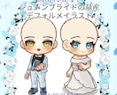 ジューンブライドの量産SDイラスト描きます 【3日～1週間納品】丁寧なやり取りを心がけています イメージ1