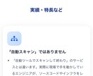 AI/内製webアプリのセキュリティ、診断します 現役エンジニアが自動ツールではなく手動で診断します イメージ4