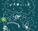 デフォルメアイコン作成します 貴方の希望ぴったりのゆるくてかわいいアイコンをどうぞ。 イメージ8