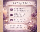 恋愛状況とアドバイスをカードから受け取ります ワンコインで占うお試し恋愛タロット イメージ3