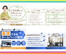 サービスの魅力が伝わる！ココナラ出品画像作成します 修正回数は無制限！ココナラ出品のお手伝いをいたします イメージ6