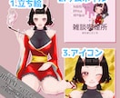 必見【3名のみ！限定価格！】立ち絵作成致します 貴方のイメージを惹き出す！最高品質！！ イメージ3