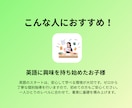 元・勉強嫌いの現役同志社生が英語文法の質問答えます 疑問をすっきり解決！分からない部分だけ聞けるオンライン質問会 イメージ5