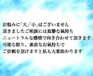 感じるまま聴こえるまま視えるまま真摯にお伝えします お相手様や氣になる方のお氣持ち、現状視ます、思念伝達可能です イメージ9