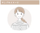 ナチュラルで可愛いアイコンをお描きします 柔らかくて優しいタッチと色合いの手書き風イラストです。 イメージ3
