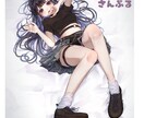 修正無制限♡きゅるきゅるなイラストをお描きします 儚い系（地雷系、メンヘラ系）の女の子を描くのが得意です！ イメージ6