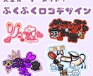 推しの概念を詰め込む！ぷっくりうちわ文字制作します 完全オーダーメイド！　あなただけのデザインをお届けします イメージ1