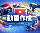 結婚式、企業紹介の動画など作成します 時間ない人の動画編集係あなたの30分代わりに編集します イメージ1