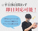 スマホで格安出張撮影します ひとり観光•推し活•マチアプ用【コスパ◎】無限に撮り放題！ イメージ2