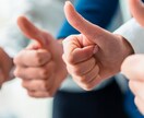 褒めます 自分の良いところが見つからないあなたへ！ イメージ1