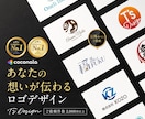 あなたの想いが伝わるロゴをプロが制作します 大手企業や著名人からも依頼! 開業からリニューアルまで イメージ1