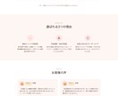 集客・SEOに強いホームページ制作します 検索で見つかる、数字で伸ばせるサイトを制作 イメージ4