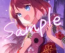 オリジナルイラスト(SNSアイコンなど)描きます 男の子・女の子・中性・ちびキャラ・全身絵など幅広く対応します イメージ1
