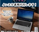 インスタ運用代行＋サポートします フォロワー累計５万人越えのインスタグラマーが運用代行します！ イメージ1