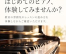 教室向けインスタ投稿画像と文章を作ります 忙しい先生へ、体験レッスンや教室の魅力を伝えるお手伝い イメージ1