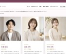 WordPressの1ページHPを制作します 中小企業向けホームページを丁寧に制作 イメージ9