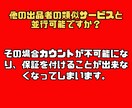 YouTube1000人＆4000時間増やします YouTubeチャンネル収益化セット！！収益化報告多数！！ イメージ5