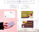 特注名刺・ショップカード★一から丁寧に仕立てます どんな業種・テイストでもお任せ！ご要望をお聞かせください イメージ3