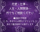 今すぐ鑑定◎霊視×タロットで占います もう大丈夫、あなたの人生に光を照らします イメージ2