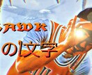 動画編集します 納期は早いクオリティーは高い動画編集術 イメージ7