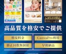 見る人の心を動かすチラシを格安で制作致します 【Canva Pro使用】高品質デザインをスピーディーに納品 イメージ1
