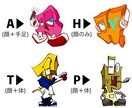 ユニークなアルファベットのキャラクター描きます お好きなアルファベットをキャラクターにします！漢字対応可能！ イメージ2