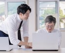 PC・スマホの「困った！」を解決します パソコン・スマホの分からないこと、一緒に解決します。 イメージ1