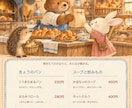 個人店の料金表・メニュー表を見やすく整えます 手書き・写真からA4一枚に。修正2回・PDF納品 イメージ9